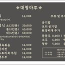 대청마루 이미지