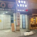 밀알마트 | W7 정찰제 웨딩밴드 투어(Y쥬얼리, 푸딩다이아, 존폴쥬얼리, 디레브쥬얼리, 밀알쥬얼리)+주차팁