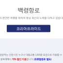 수빈호펜션민박 | 백령도 배편요금 알아보기