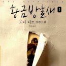 도나 이미지