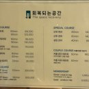 네임드테라피