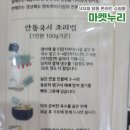 천일제면 이미지