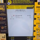 빽다방부산광안역점