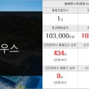 에이스호반부동산 공인중개사사무소 이미지