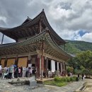 외산면 버스터미널 이미지