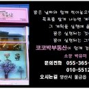 외송농장 이미지