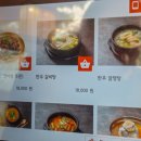 용구대로2469번길 | 용인 점심식사 기흥구 한우정육식당 가마명가