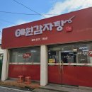 온누리성주약국 이미지