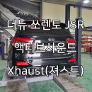 뉴져스트 이미지