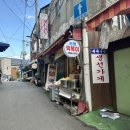 시설은 허름하지만 맛은 있었던 동네 분식점 신정떡볶이