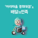 아리따움경희대점