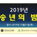 살롱드보떼 이미지