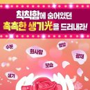아스테리
