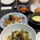 수참치 네이버블로그