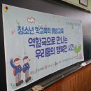 전주기린중학교 이미지