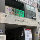 몰리뷰티 - 수원시 영통구 | [영통다이어트] 몰리뷰티 다녀온 솔직후기 – 붓기 관리부터 바디순환까지!