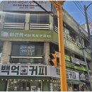 산호대로-17 이미지