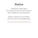 미쁘다