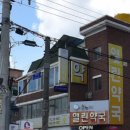 아중백제약국 이미지