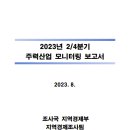 새창산업 Daum카페