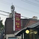 산업로 355번길 이미지