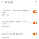 고양제일큰약국 이미지