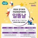 경기취업뉴스 파이낸셜뉴스