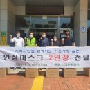 그린코리아