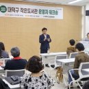 대덕도서관 이미지