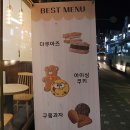 미네509