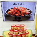 맑고향기로운연꽃동산어린이집 이미지