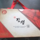 진생한의원 이미지