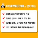 씨엔씨코리아 이미지