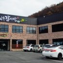 퇴촌갈비