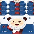 달곰달곰