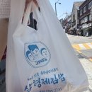 삼형제김밥 금호점