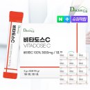 메가도스 입문용 정착템 비타도스C 3000 순수 비타민C 고용량 분말 스틱 후기