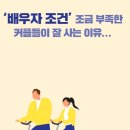 커플닷넷 이미지