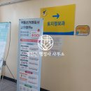 정친근 행정사 사무소 이미지