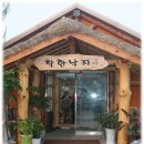 착한낙지 (배방점) 이미지