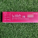 참약사한마음약국 이미지