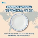 백자로 R 이미지