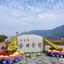 송해공원 제3주차장(1) 이미지