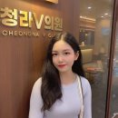 청라V의원 이미지