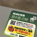 가로수길맛집 밀떡팩토리 2호점 매콤불떡볶이 후기