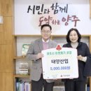 태양산업 이미지