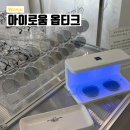 안경나무안경원 | 원주 zeiss 프리미엄 안경원 피팅까지 완벽한 단구동 안경점 아이로움옵티크