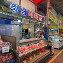 수산정육점 이미지