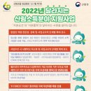 강화군 산림조합 이미지