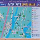 농다리 | 충청북도 진천 농다리 축제 후기